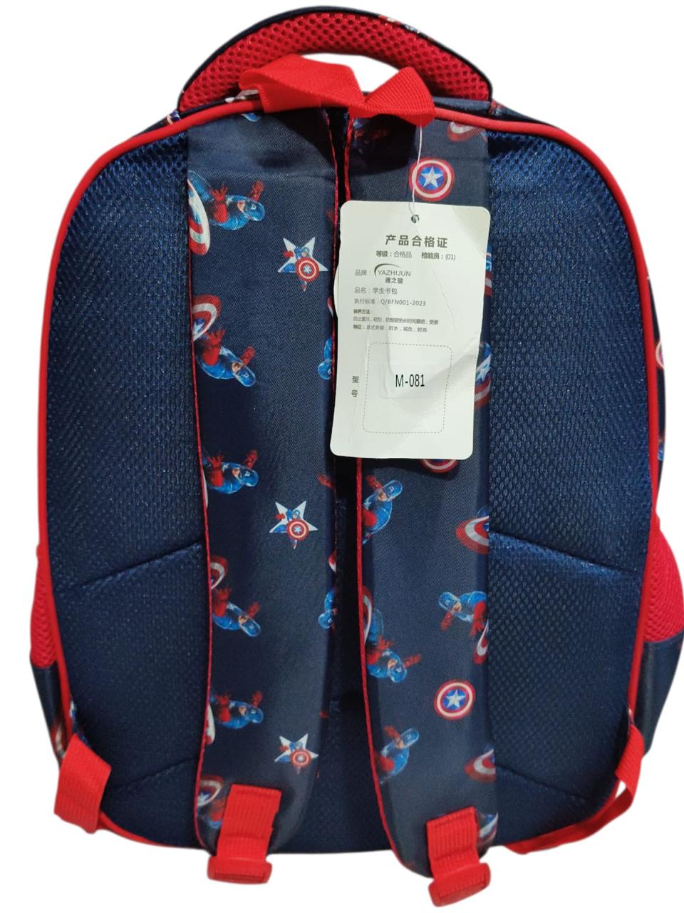 16 Inch 3 IN 1 Character Flaps School Bag For grade 1- grade 3 for Boys BB-081